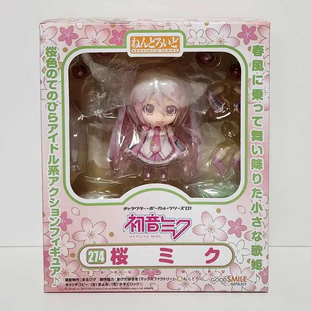 初音ミク 桜ミク ねんどろいど 2.0 2749 初音ミク 桜ミク ねんどろいど 2.0 2749 ねんどろいど 桜ミク